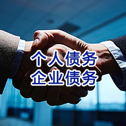 榆中追债公司