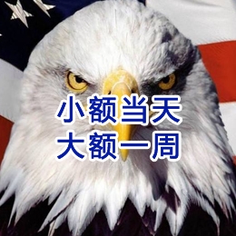 榆中要账公司